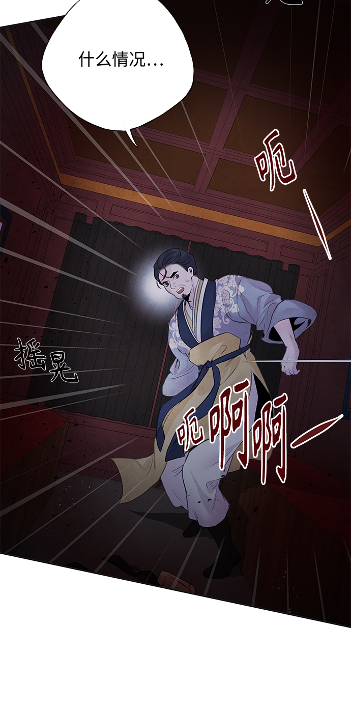 [第24话] 烟雾27