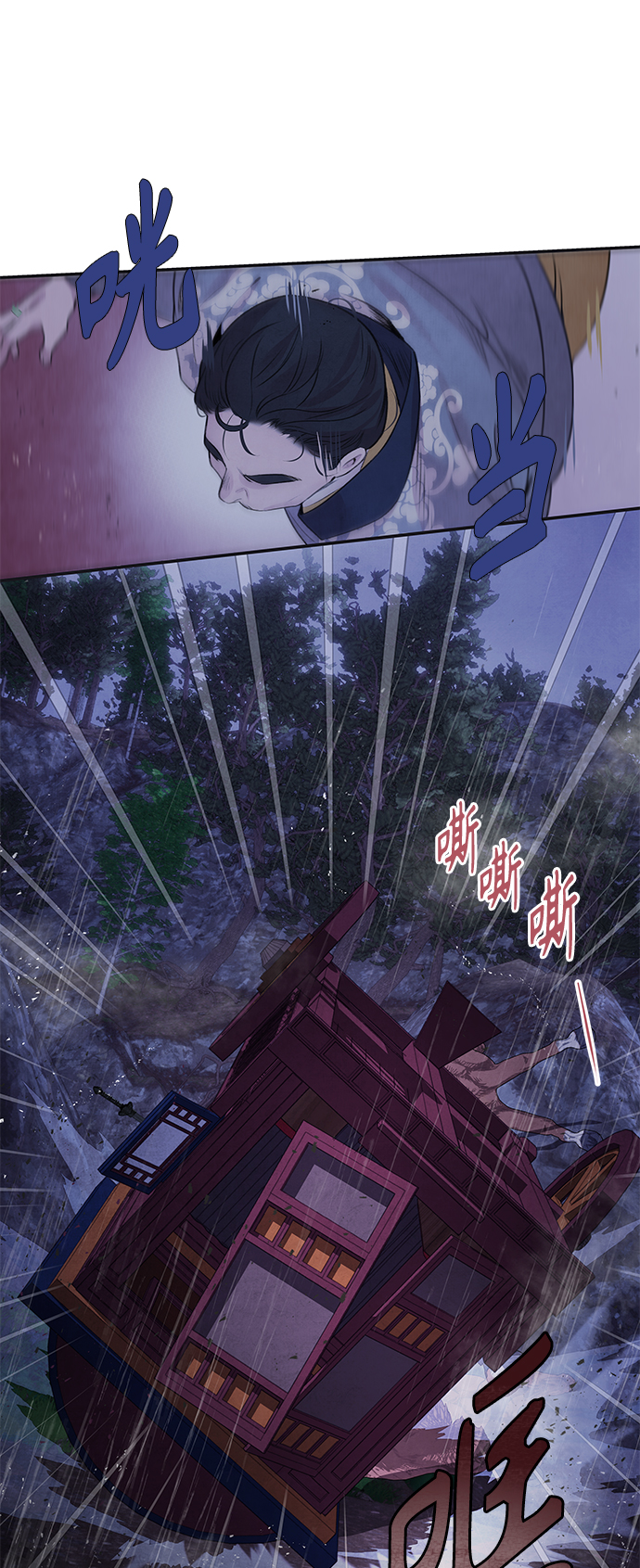 [第24话] 烟雾28