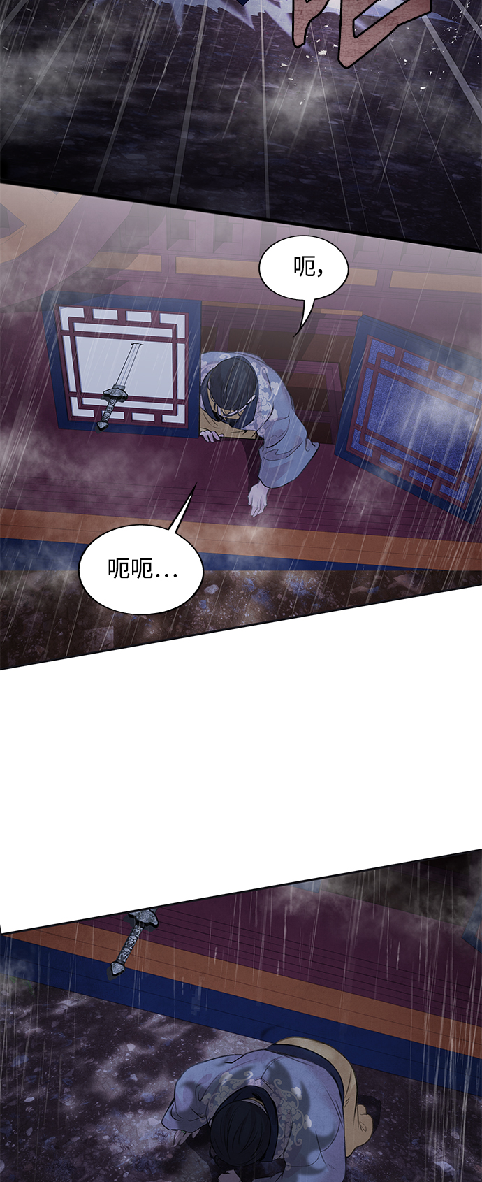 [第24话] 烟雾29