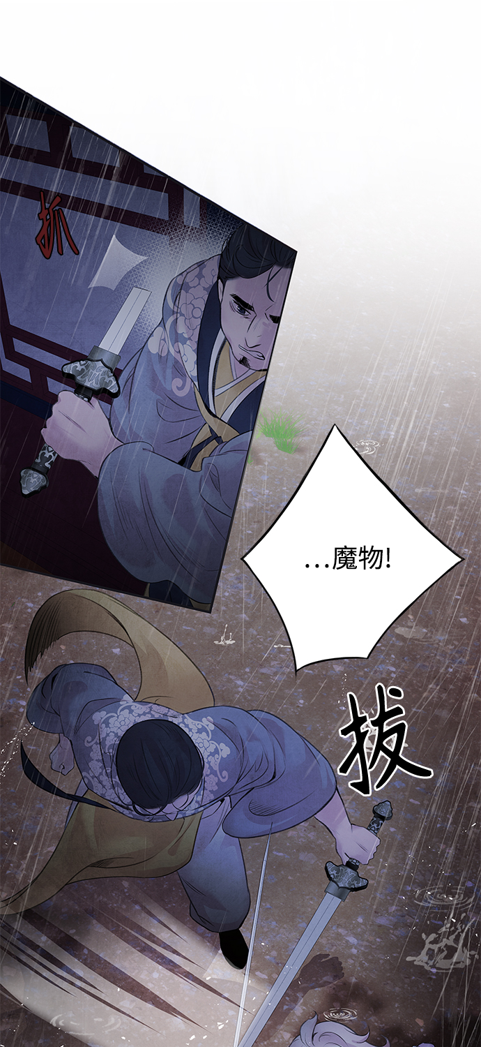 [第24话] 烟雾31