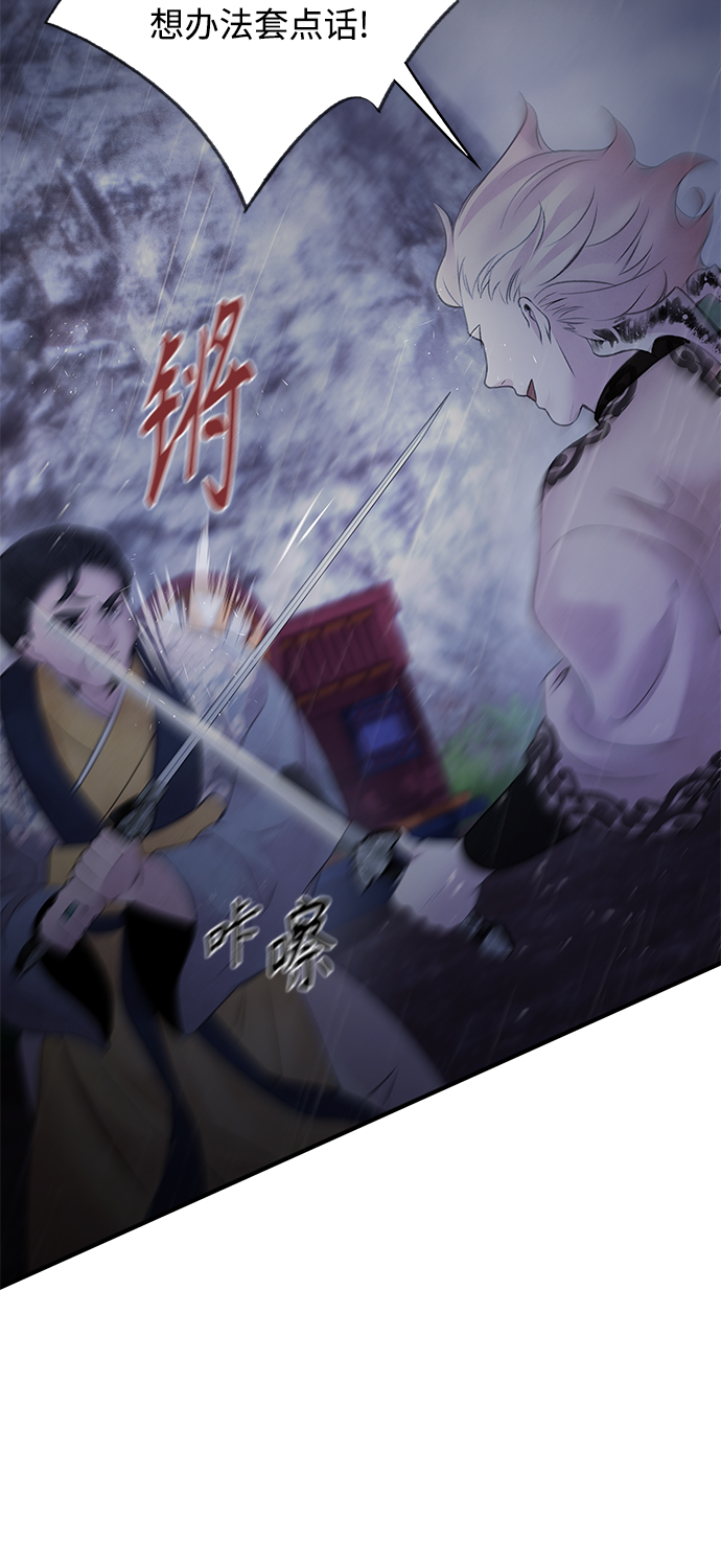 [第24话] 烟雾36
