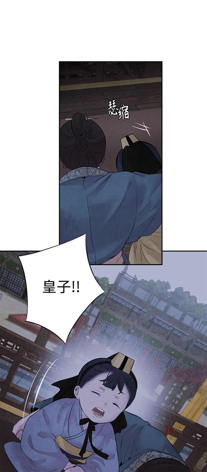 [第24话] 烟雾4