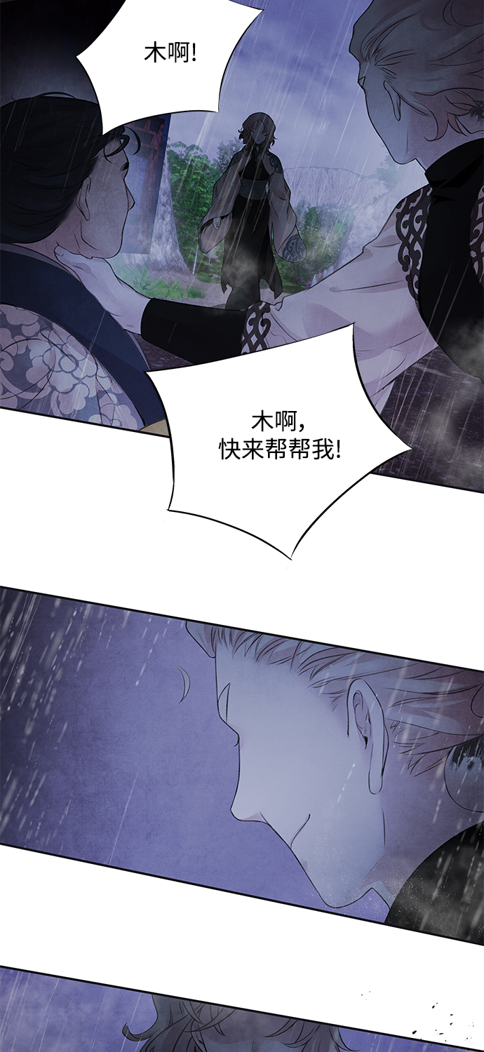 [第24话] 烟雾46