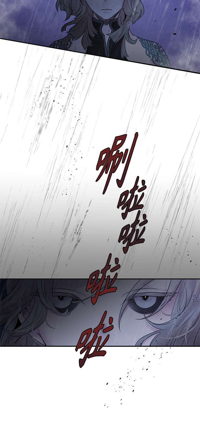 [第24话] 烟雾47