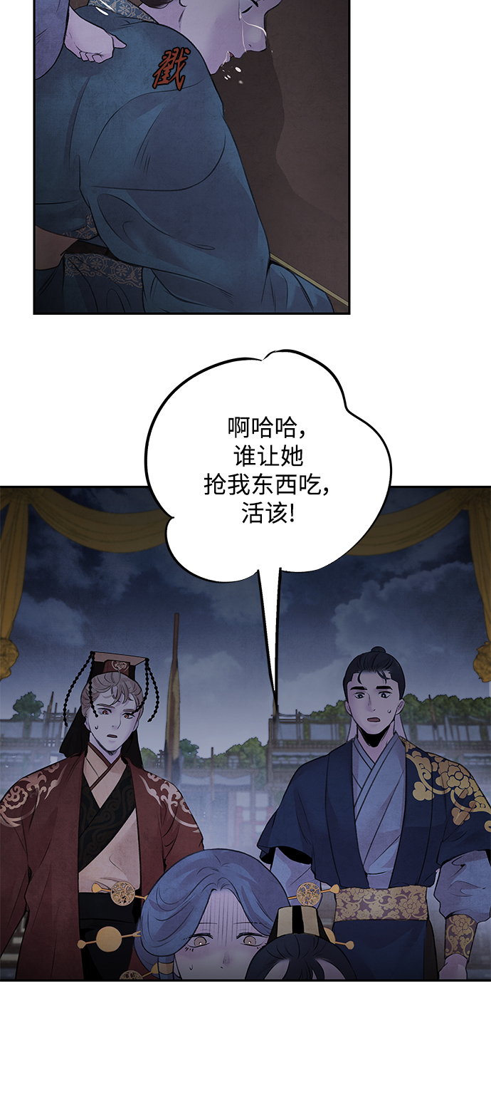 [第24话] 烟雾6