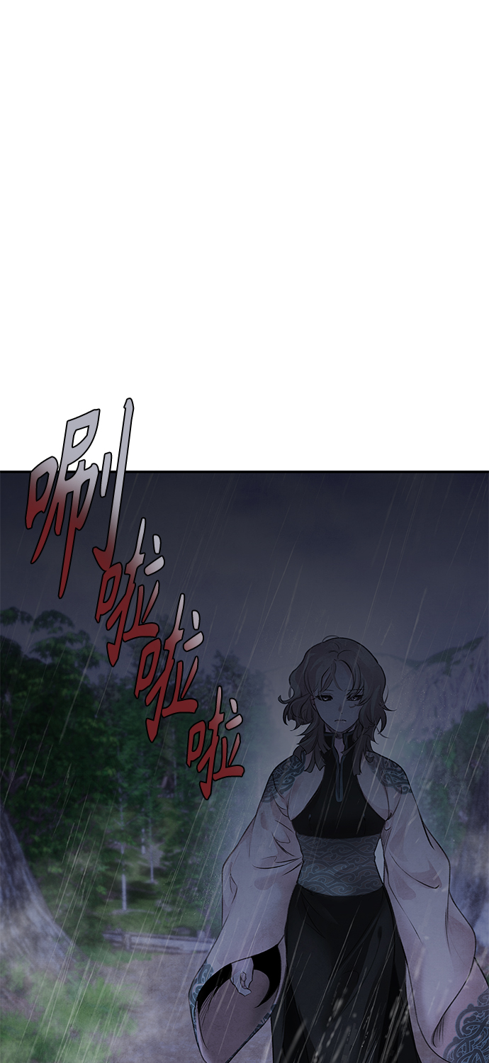 [第25话] 嫌疑1