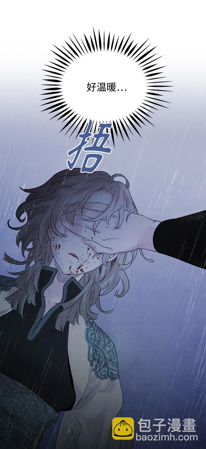 [第25话] 嫌疑13