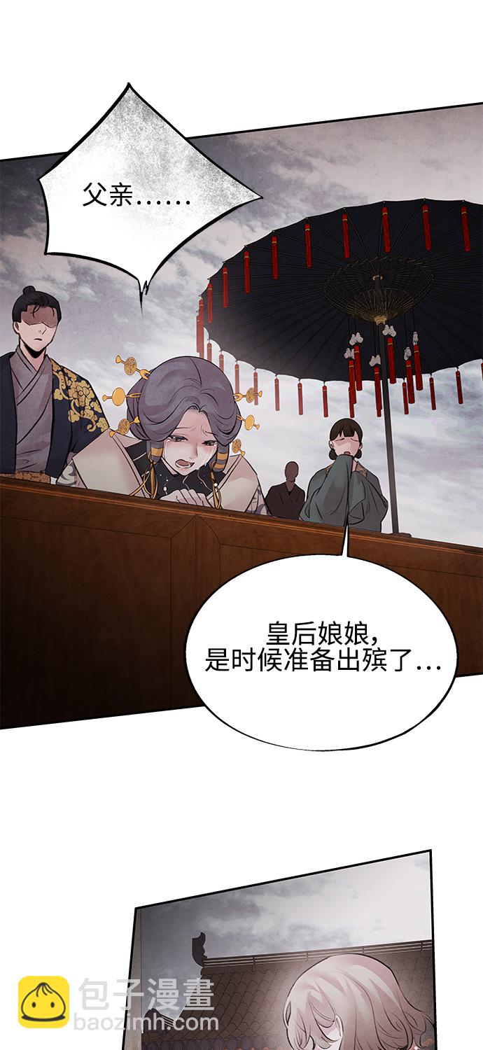 [第25话] 嫌疑25