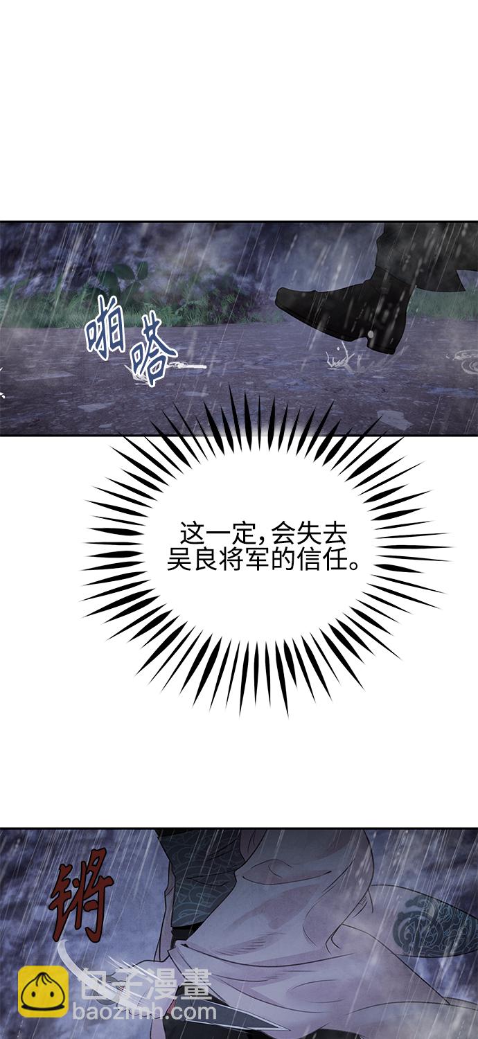 [第25话] 嫌疑4