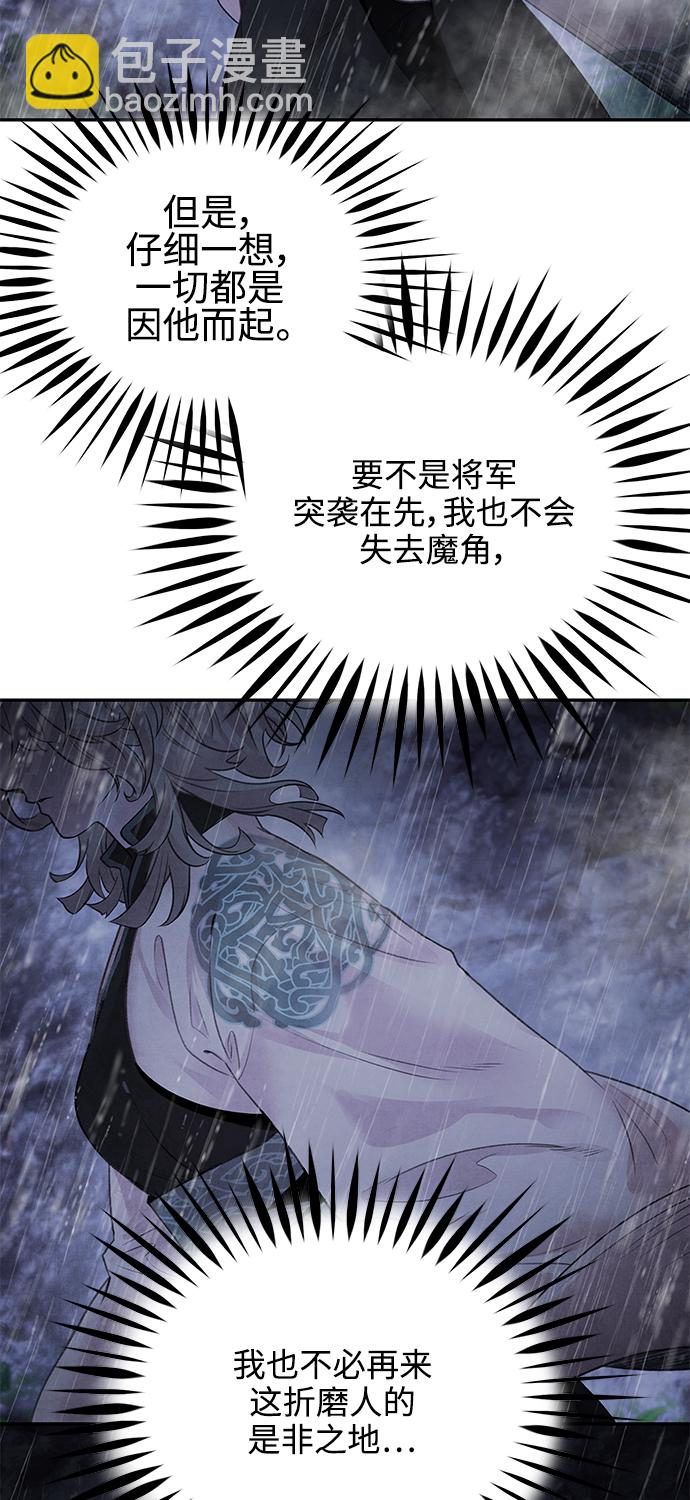 [第25话] 嫌疑5
