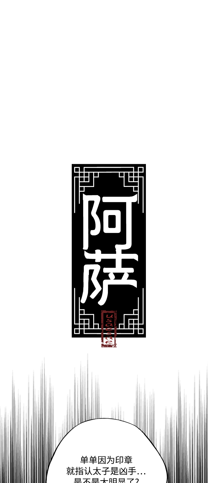 [第26话] 不信1