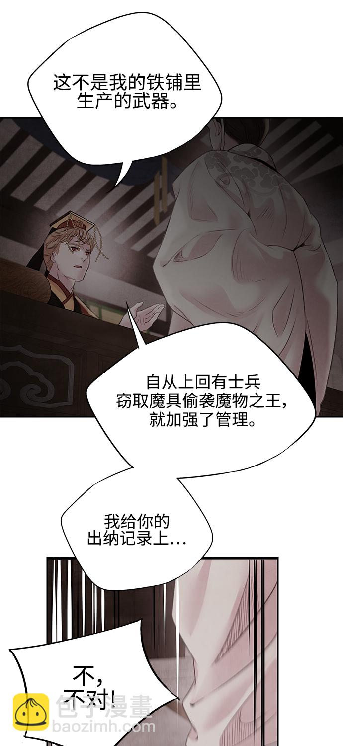 [第26话] 不信10