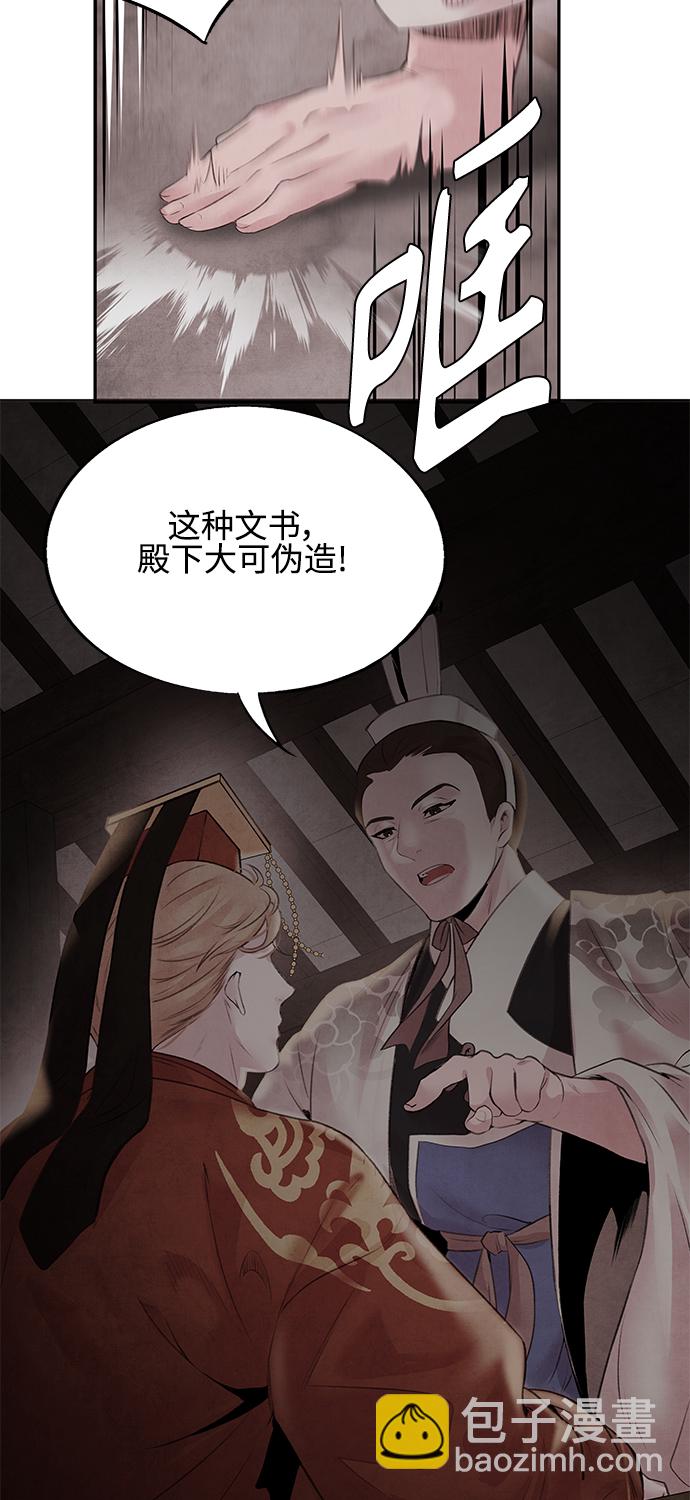 [第26话] 不信11