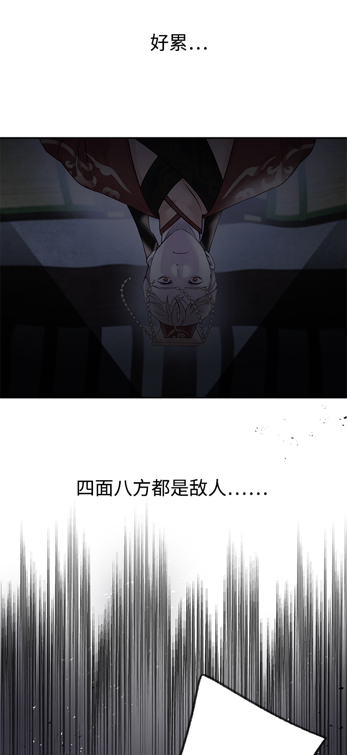 [第26话] 不信16