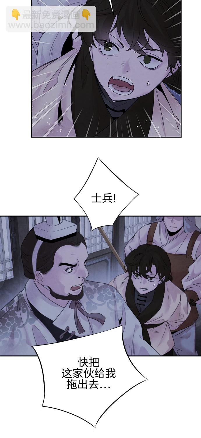 [第26话] 不信18