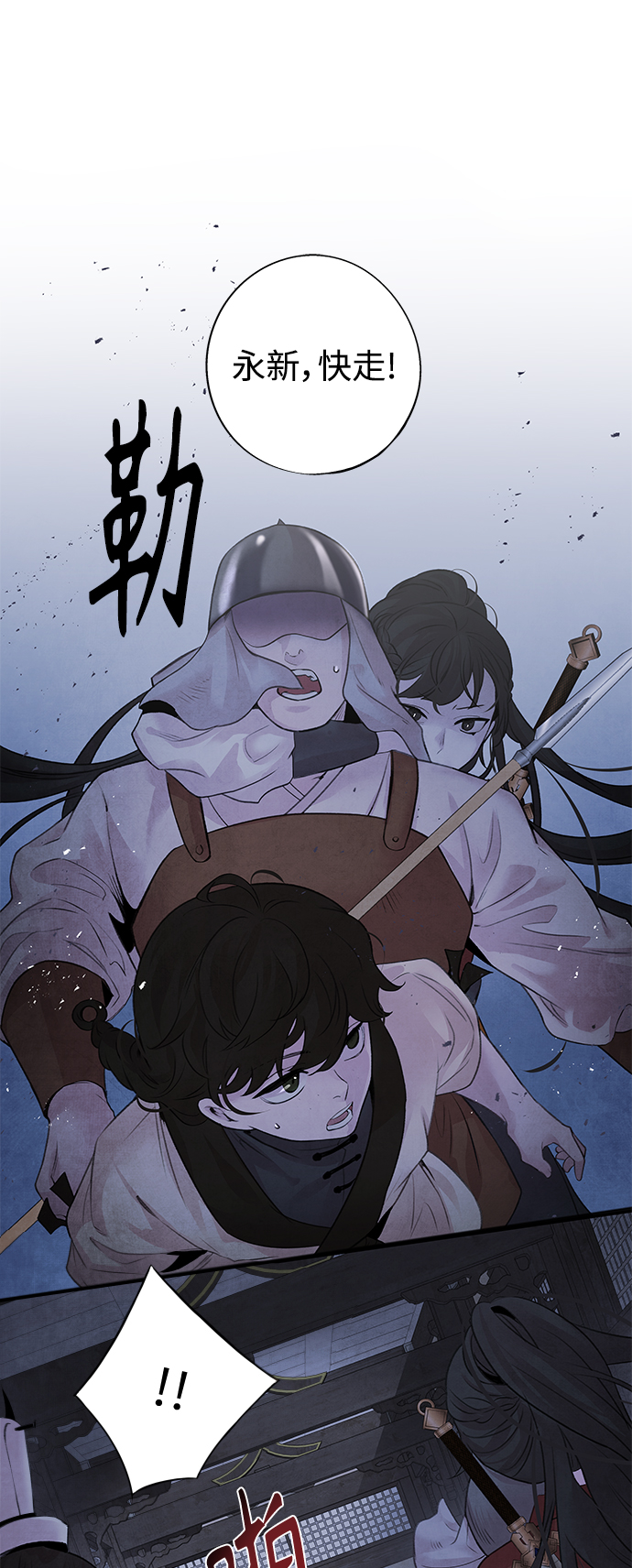[第26话] 不信19