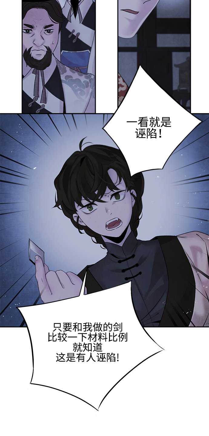 [第26话] 不信23