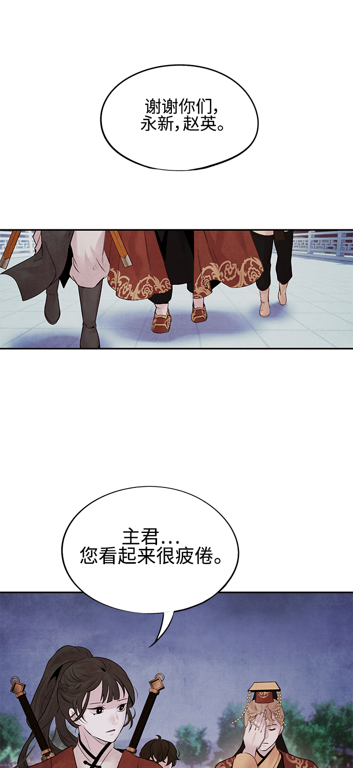 [第26话] 不信25