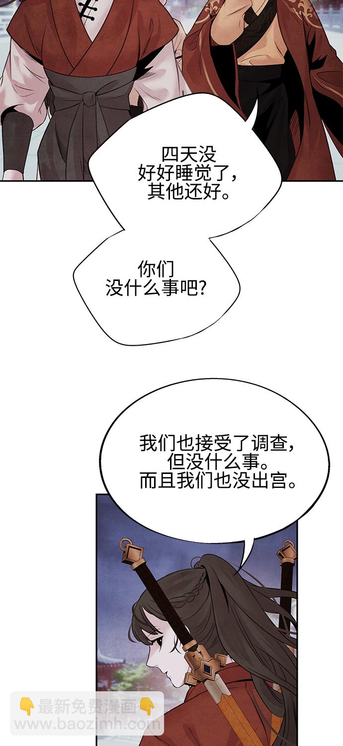 [第26话] 不信26