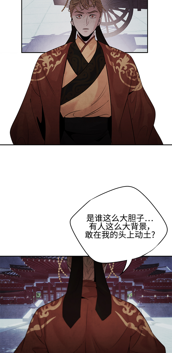 [第26话] 不信29