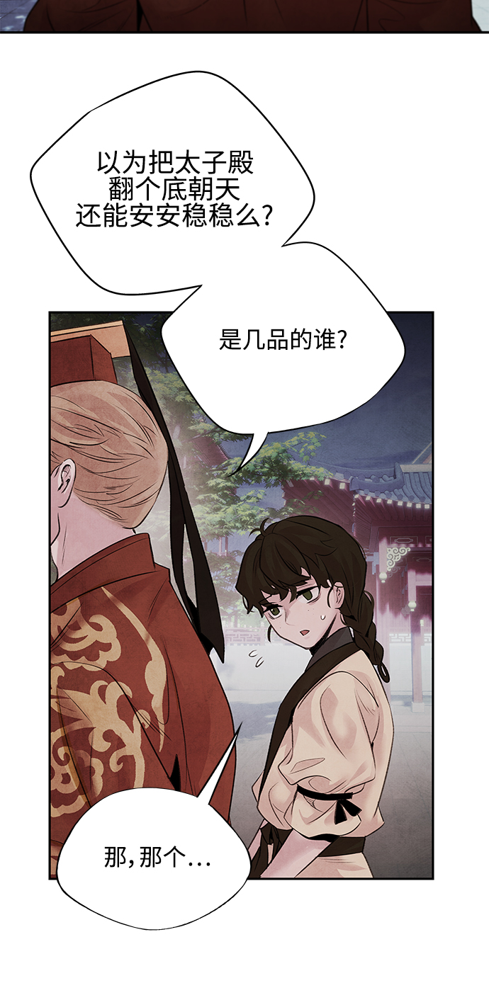 [第26话] 不信30