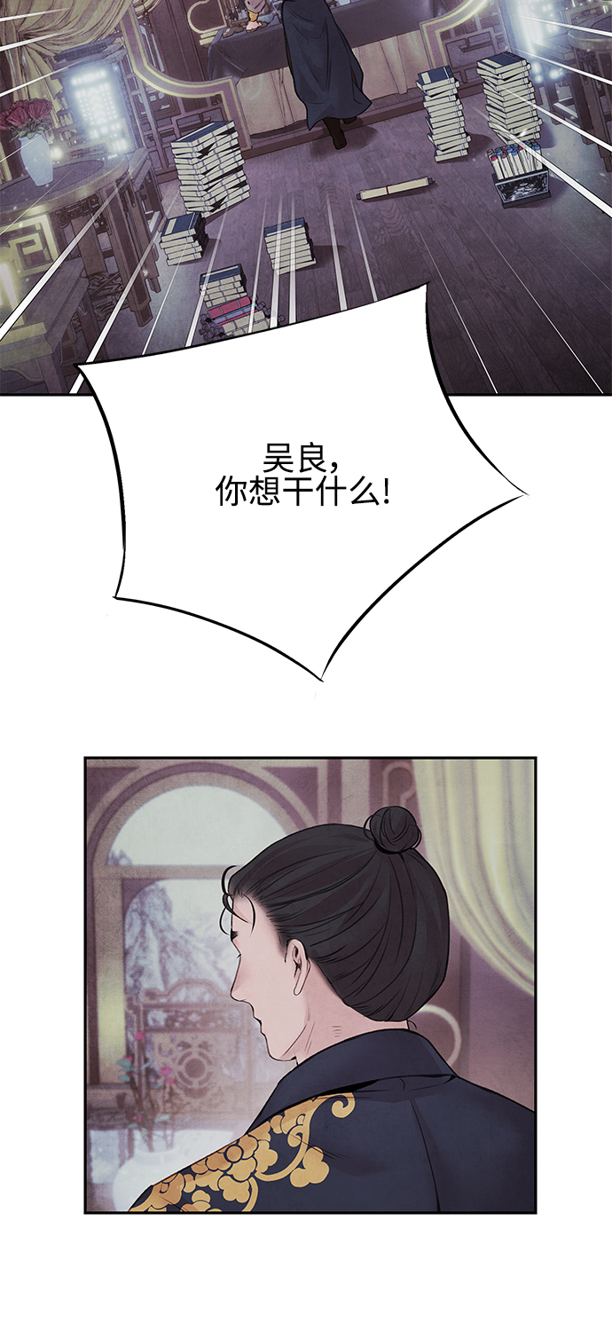 [第26话] 不信33