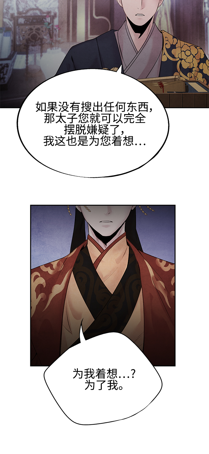 [第26话] 不信35