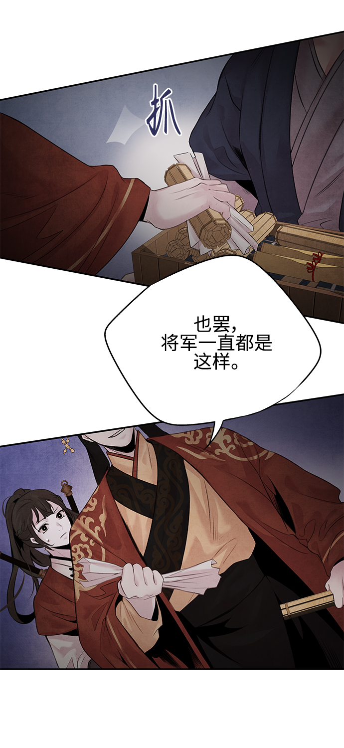 [第26话] 不信36