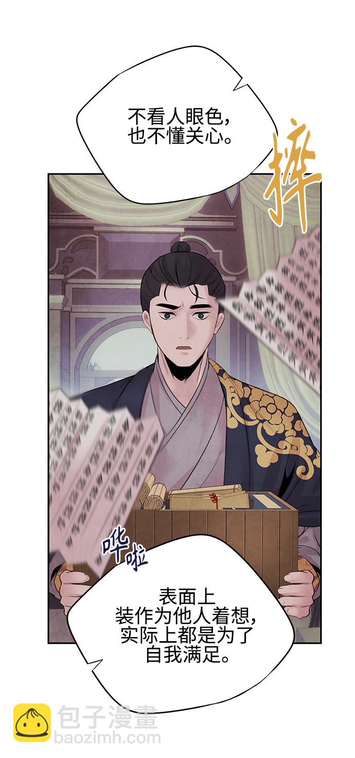 [第26话] 不信37