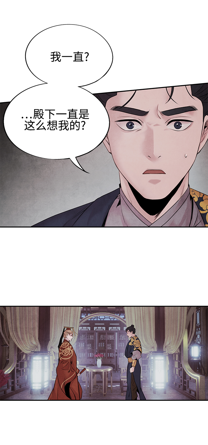 [第26话] 不信38