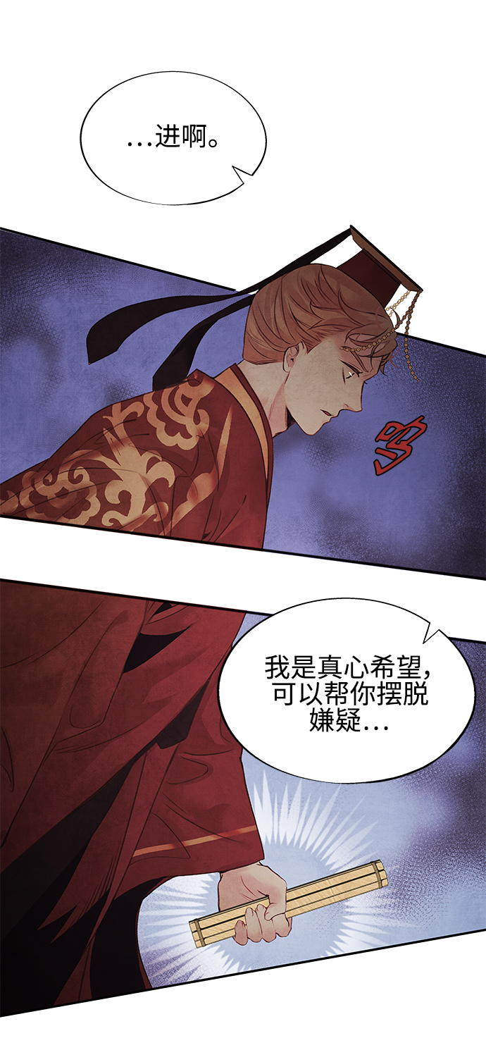 [第26话] 不信39