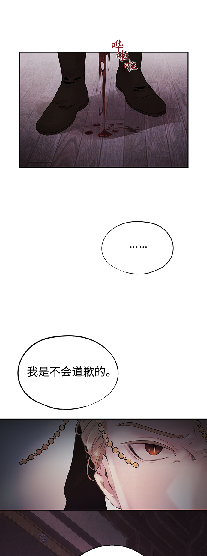 [第26话] 不信43
