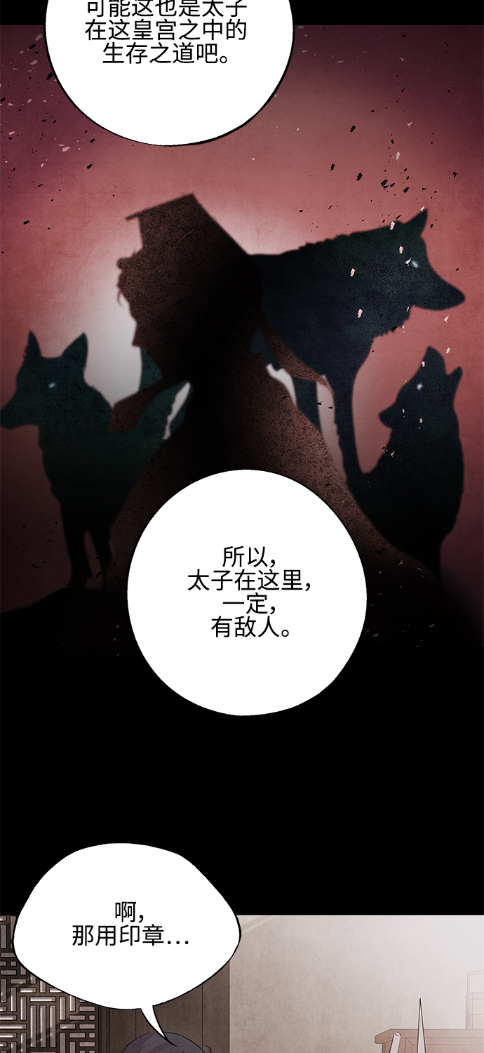 [第26话] 不信5