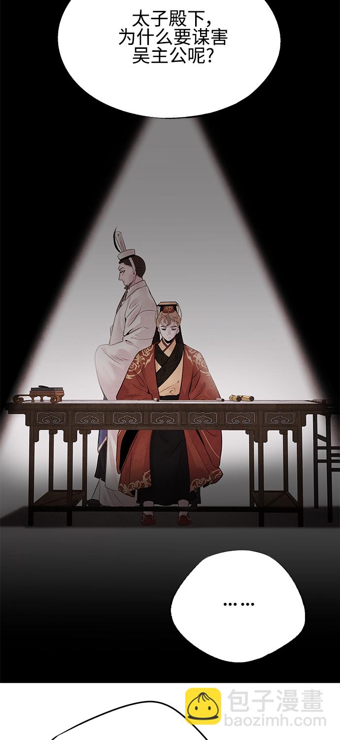 [第26话] 不信8