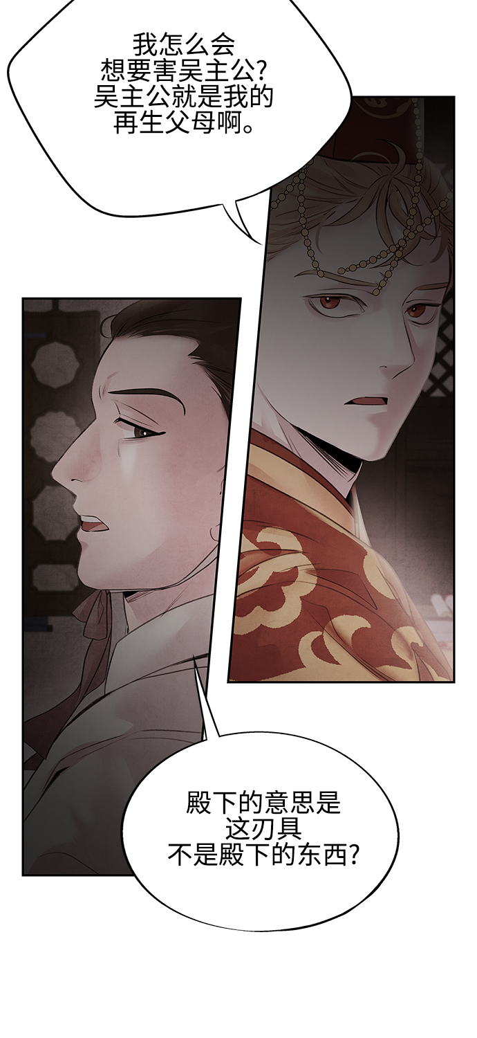 [第26话] 不信9