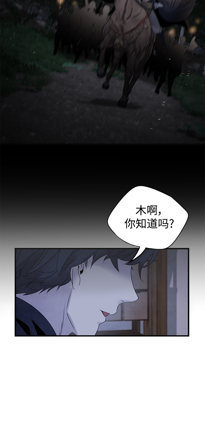 [第34话] 忠心15