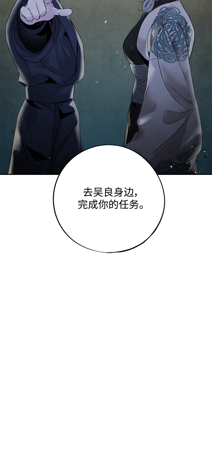 [第34话] 忠心21
