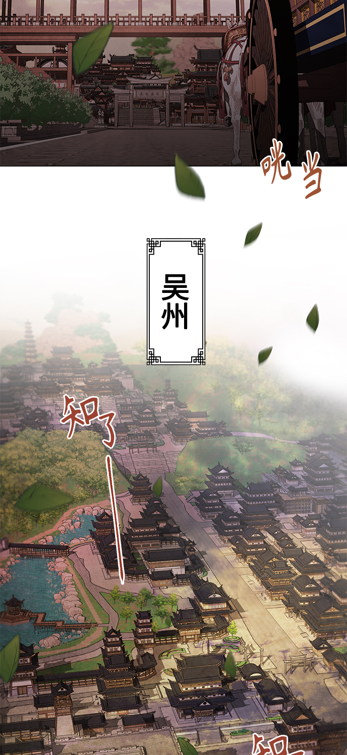 [第34话] 忠心23