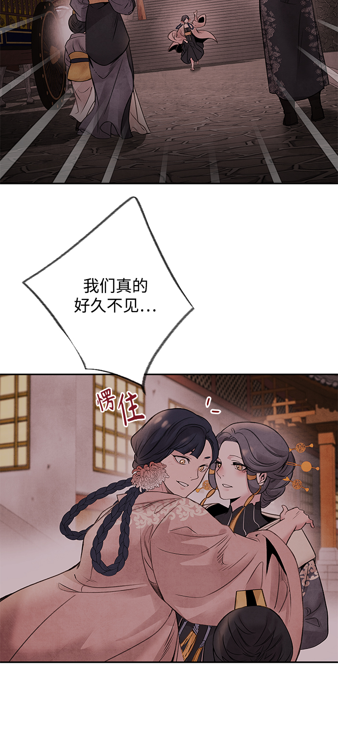 [第34话] 忠心27