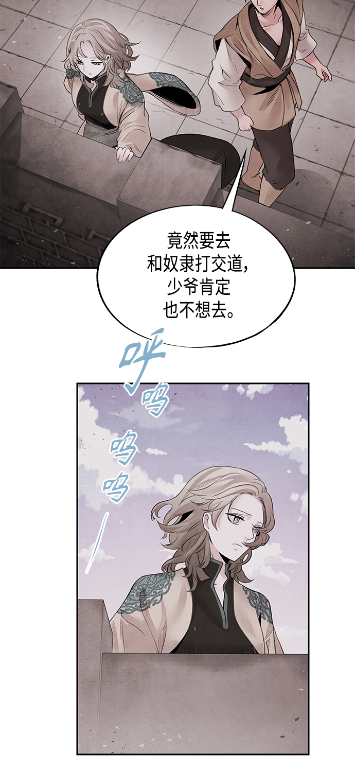 [第34话] 忠心3