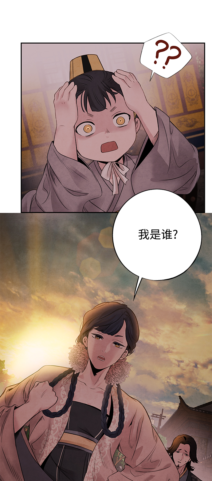 [第34话] 忠心31