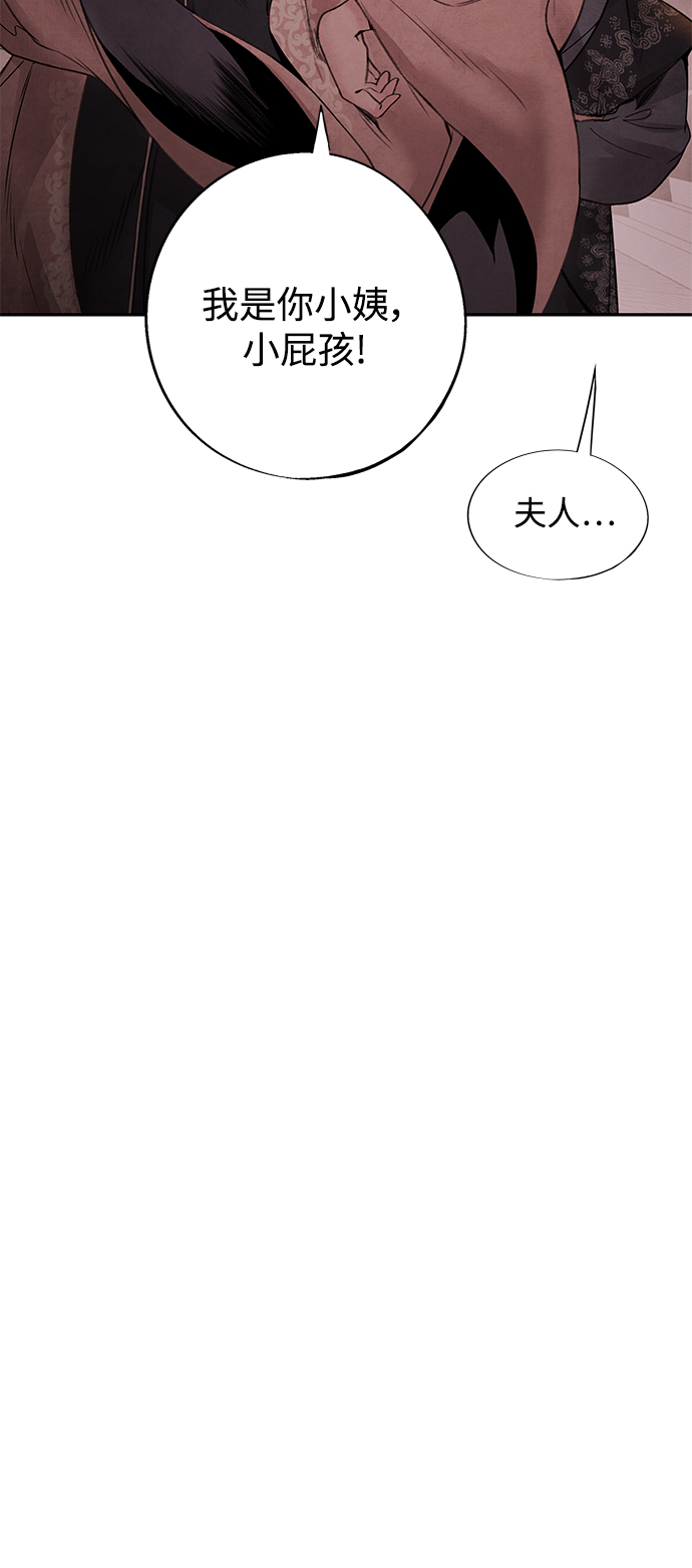 [第34话] 忠心32