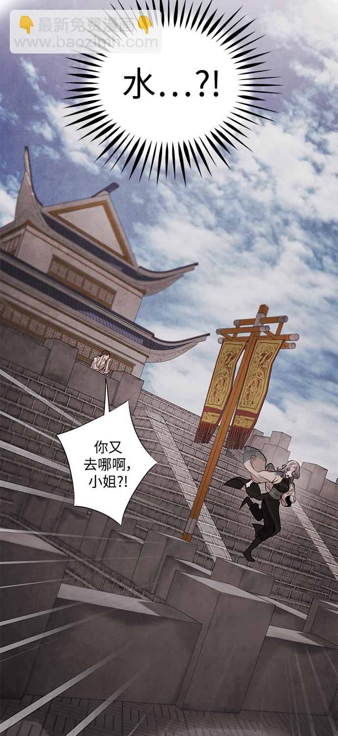[第34话] 忠心5