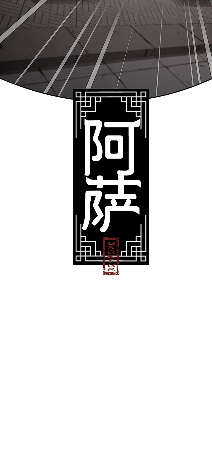[第34话] 忠心6