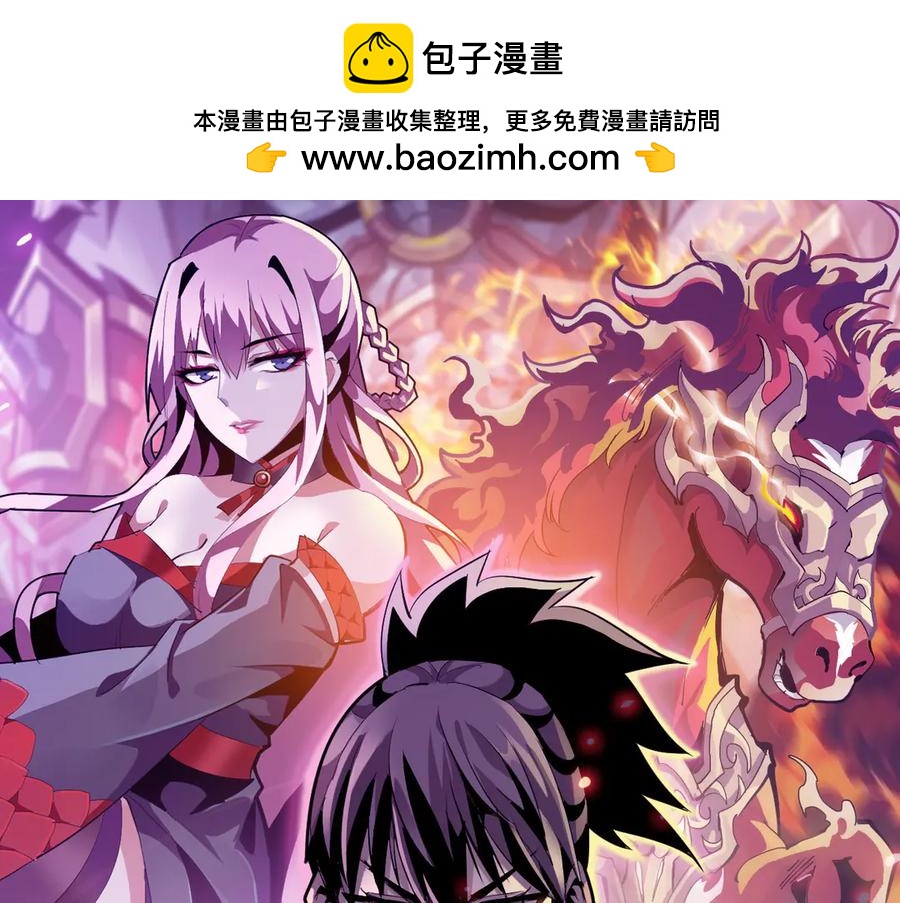 第五话：卑鄙1