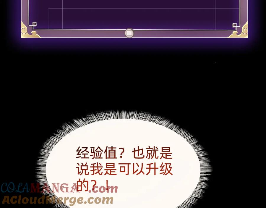 第五话：卑鄙100