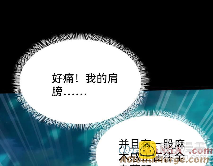 第五话：卑鄙108