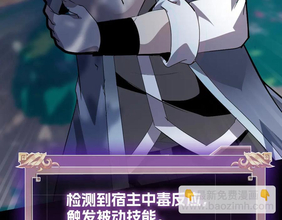 第五话：卑鄙110