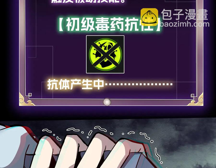 第五话：卑鄙111