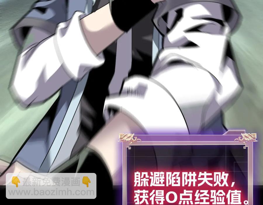 第五话：卑鄙122